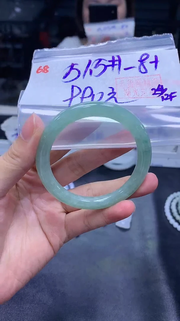 未镶嵌定制翡翠68手镯51.5+990元+拍一发一