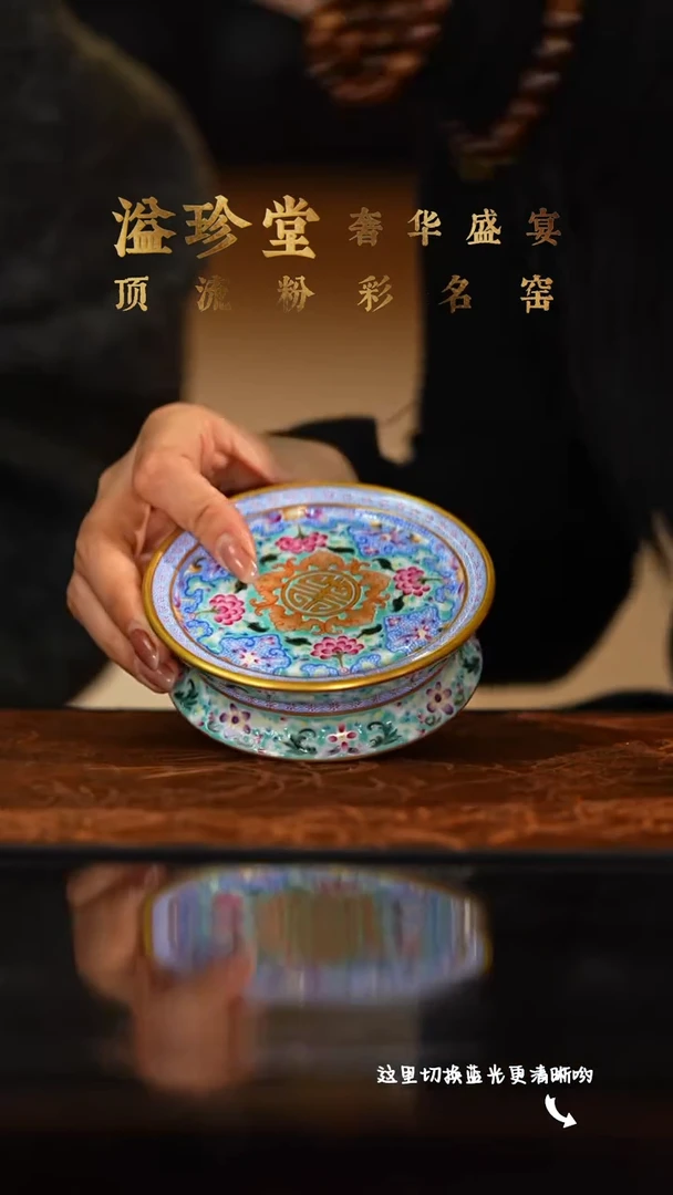 陶瓷九鸣瓷艺溢珍专场——