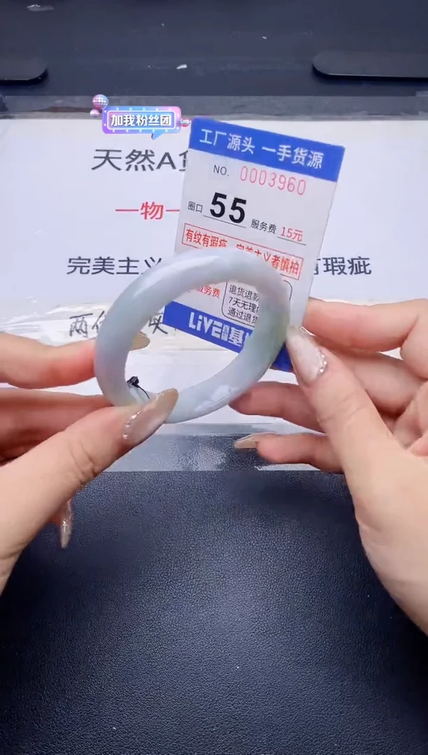 未镶嵌手镯翡翠翡翠手镯未镶嵌
