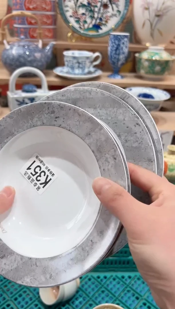 【闪购商品】瓷片当天凑满25米包邮K351