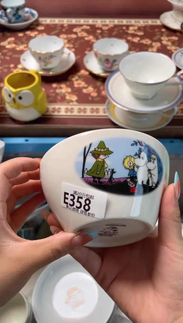 瓷片C*瓷器瓷器E358