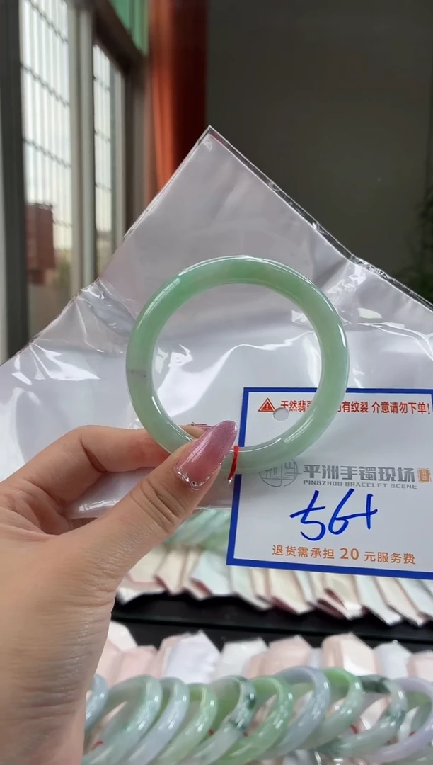 未镶嵌手镯翡翠111111111