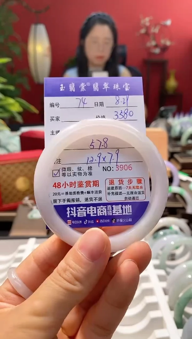 未镶嵌手镯翡翠翡翠74