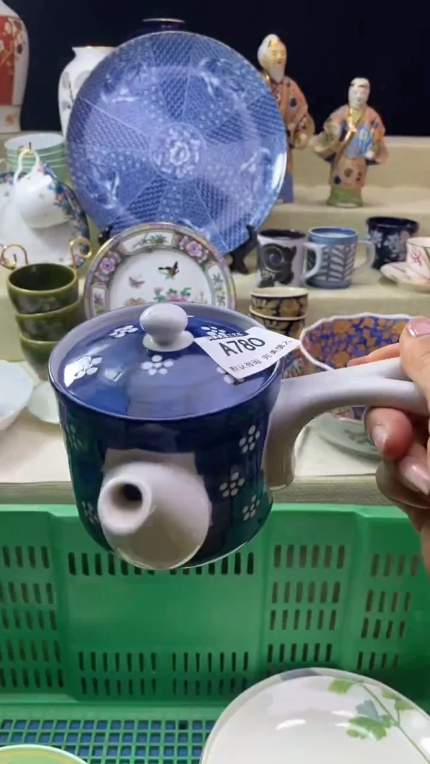 件美**月瓷片 默认微瑕 完美慎入780