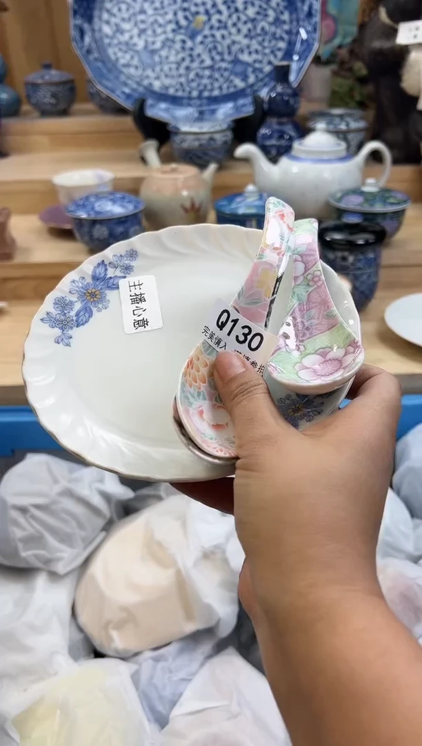 【闪购商品】瓷片130qqqqqqqqqqqq