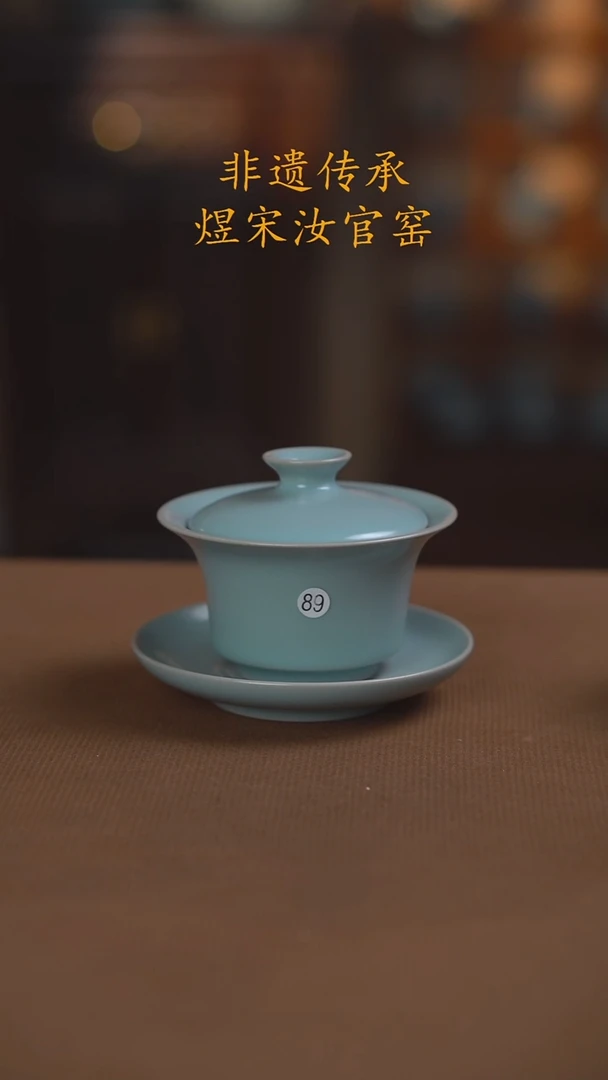 89号二级三才马蹄盖碗