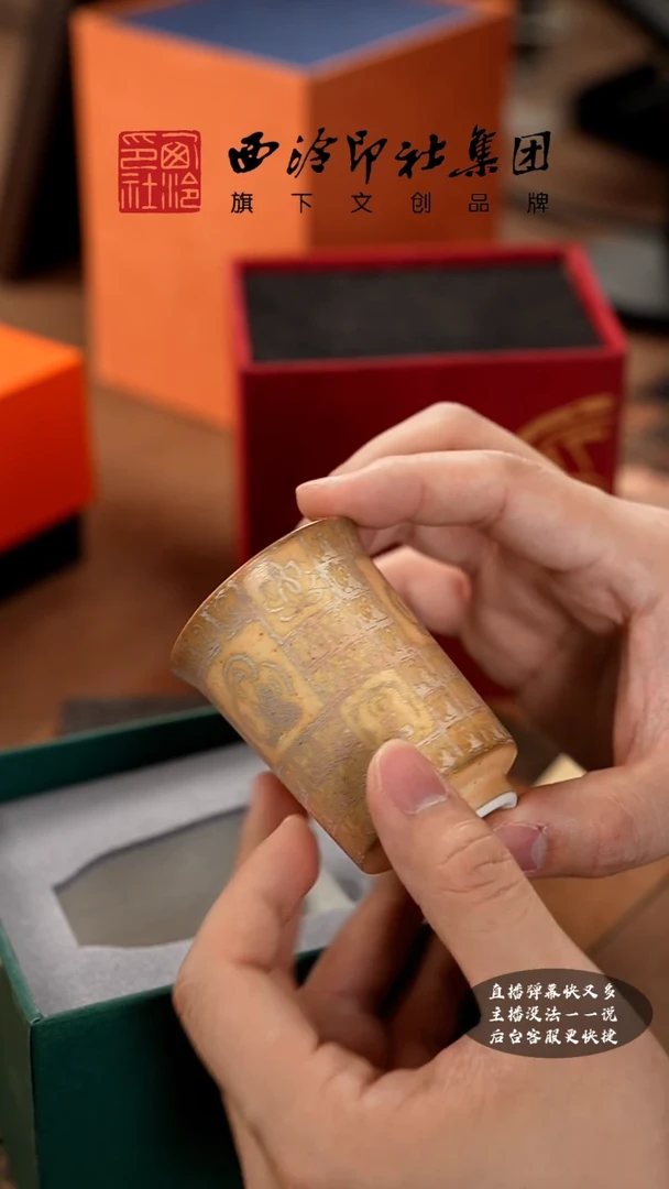 【闪购商品】@@@@西泠印象专属闪购链接