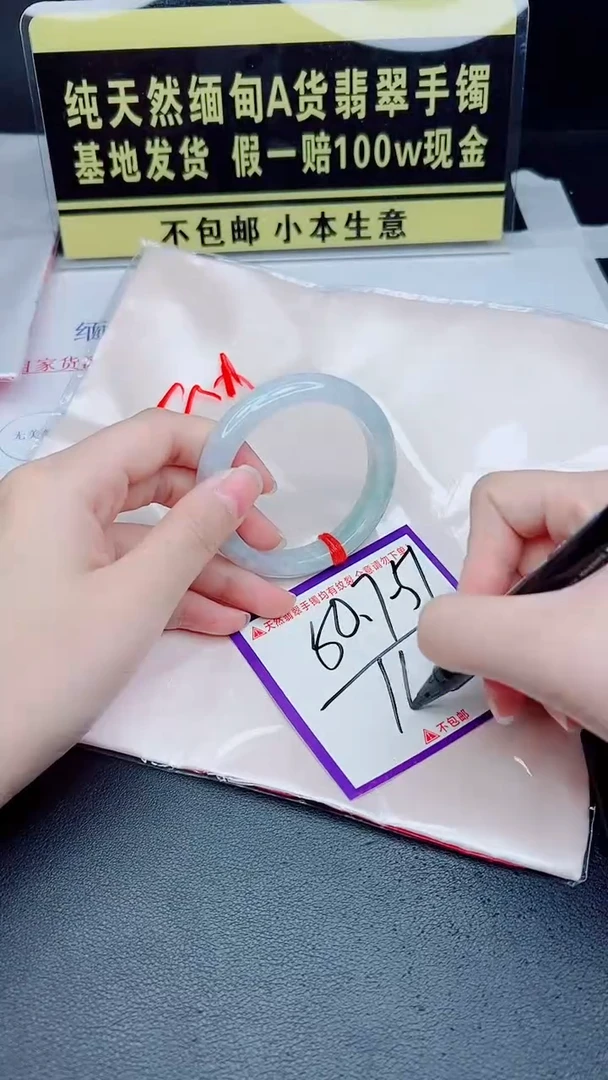 未镶嵌手镯翡翠我