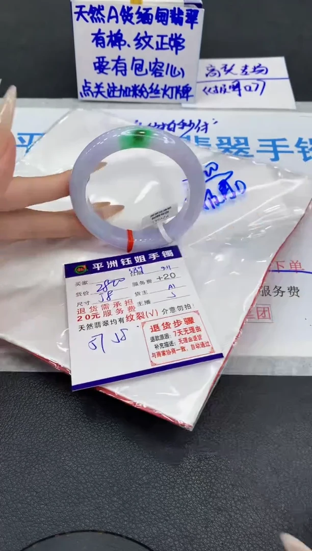 未镶嵌手镯翡翠11111
