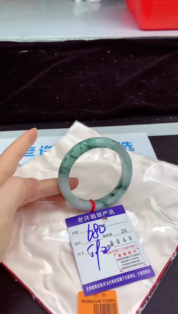 未镶嵌手镯翡翠1