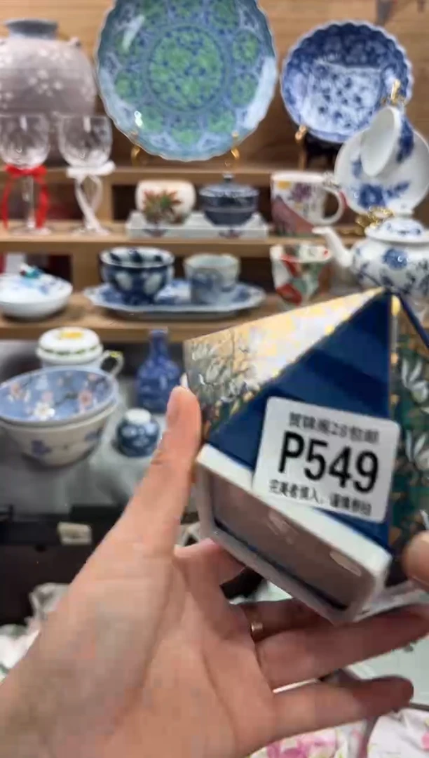 瓷片雪*     P549