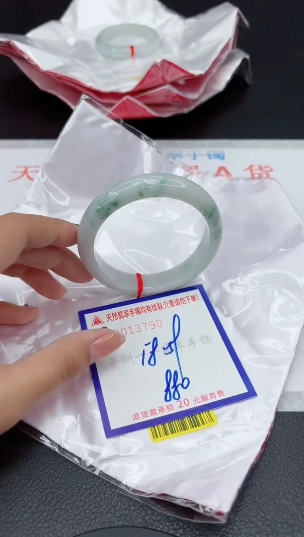 翡翠手镯未镶嵌11111111111111