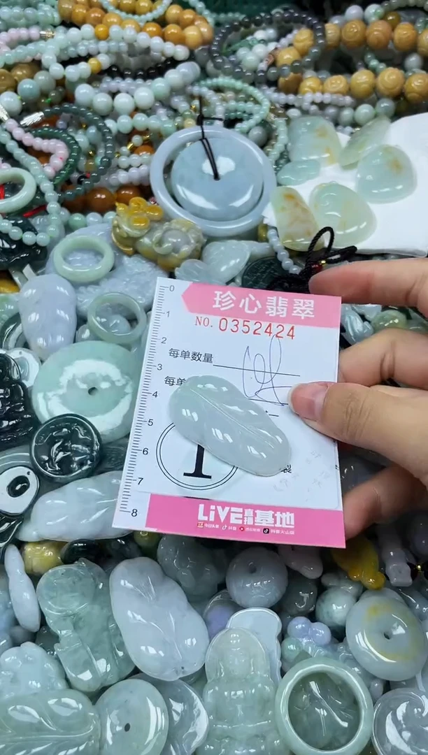 颈饰未镶嵌翡翠闪购0352424