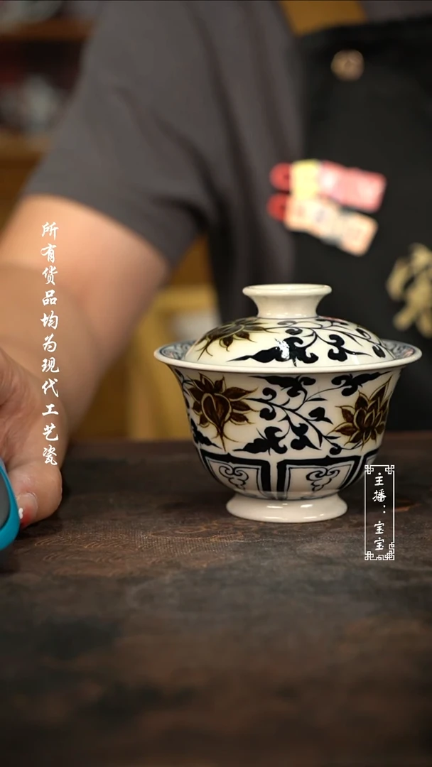 微瑕福利手绘高温现代瓷130
