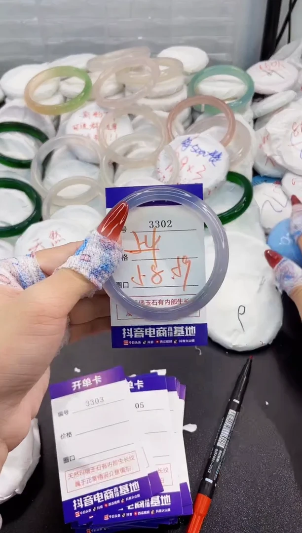 玛瑙/玉髓手镯未镶嵌3302