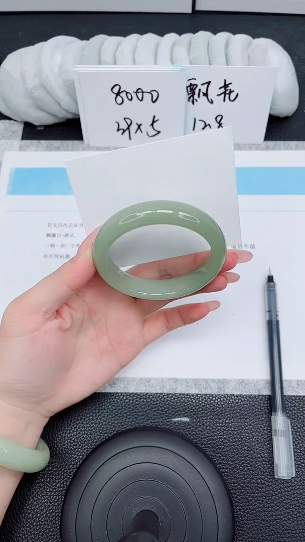 石英质玉手镯未镶嵌201-58.1