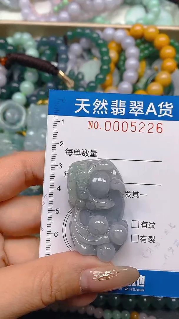 颈饰未镶嵌翡翠闪购0005226