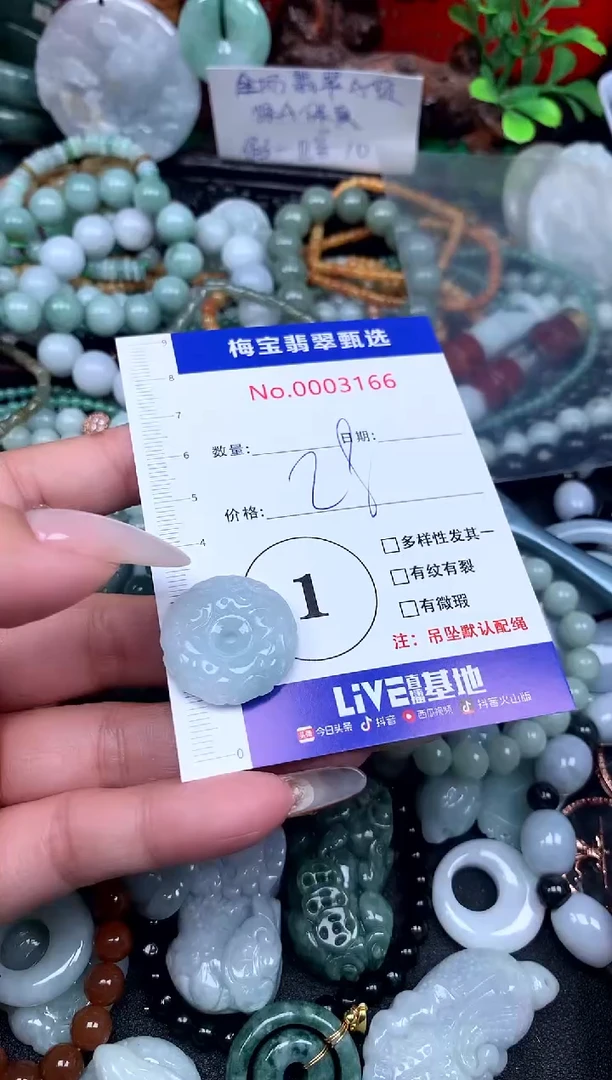 吊坠(不含链)未镶嵌翡翠28