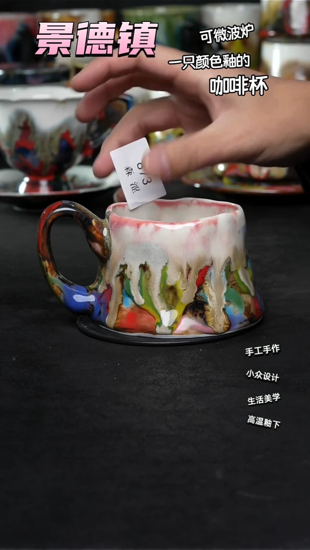 景德镇森涩手创陶瓷（食品级）873