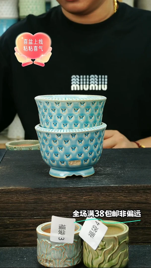 七里烧默认瑕9-28-050-10混发1