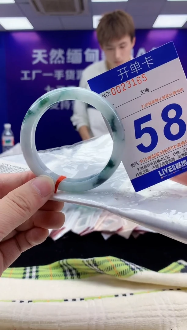 未镶嵌手镯翡翠AAAAAAAAAAAA
