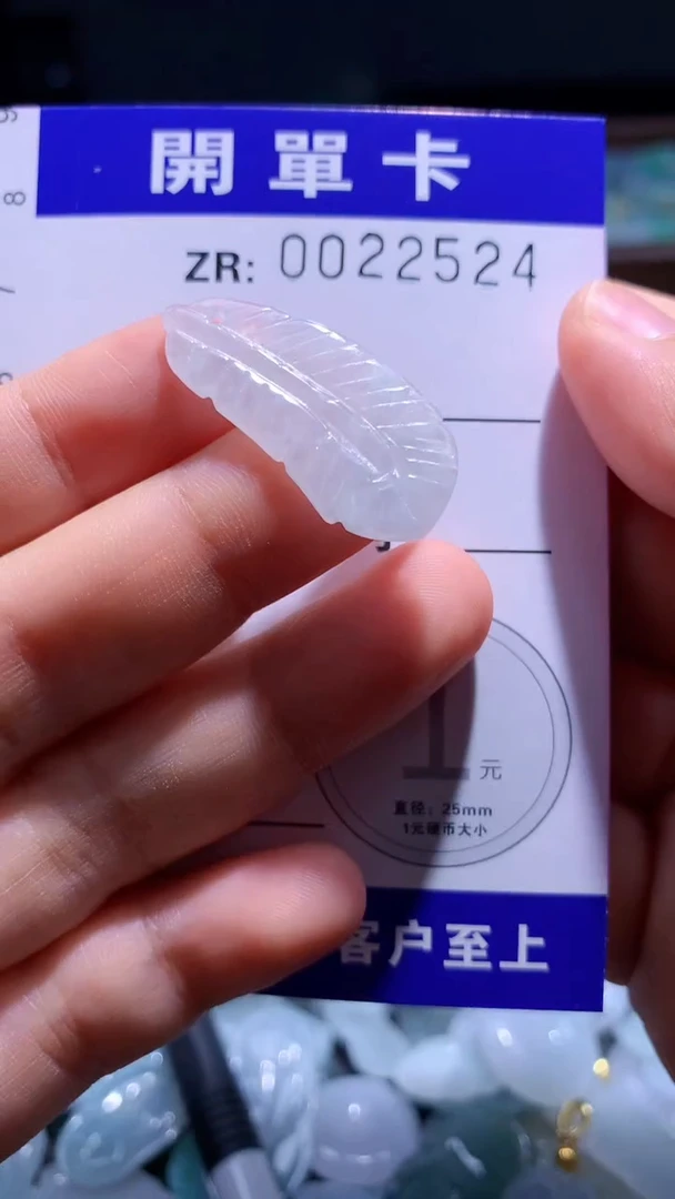翡翠未镶嵌颈饰翡翠A货（不含链）