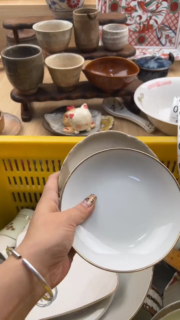 569默认微瑕，满20元包邮