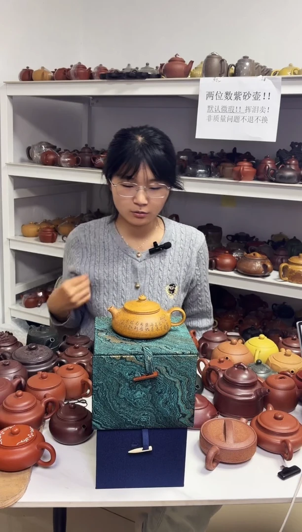 宜兴原矿紫砂壶宜兴原矿紫砂壶微瑕