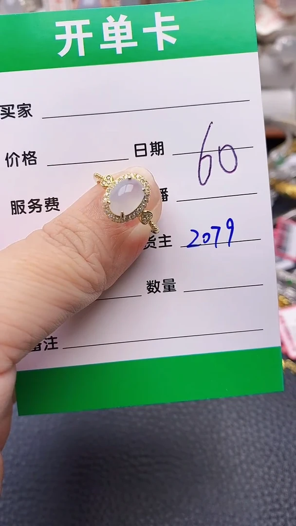 【闪购商品】翡翠戒指银S925镶嵌2079