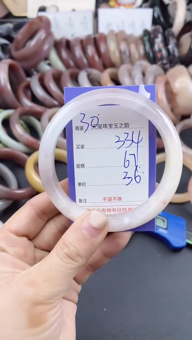 未镶嵌手镯石英质玉334