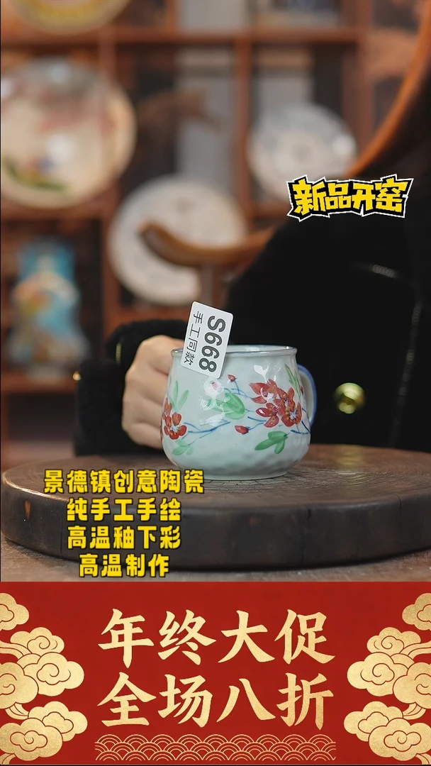 其他陶668景德镇陶瓷