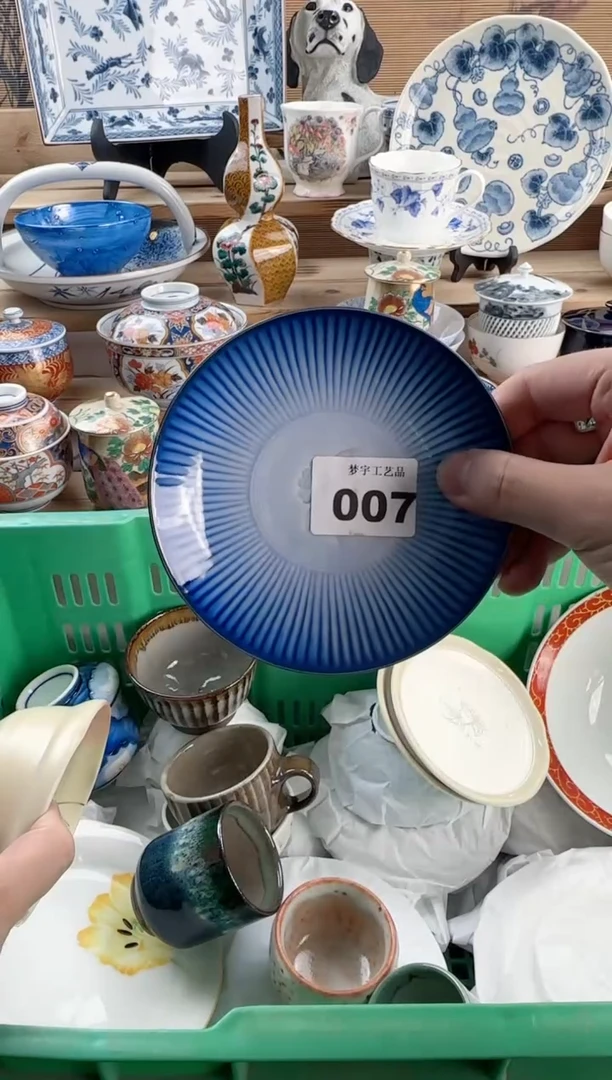 瓷片阿*瓷器  D    007