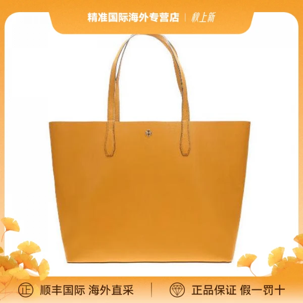 TORY BURCH/汤丽柏琦亮黄大号单肩手提包196133923351+154319-776