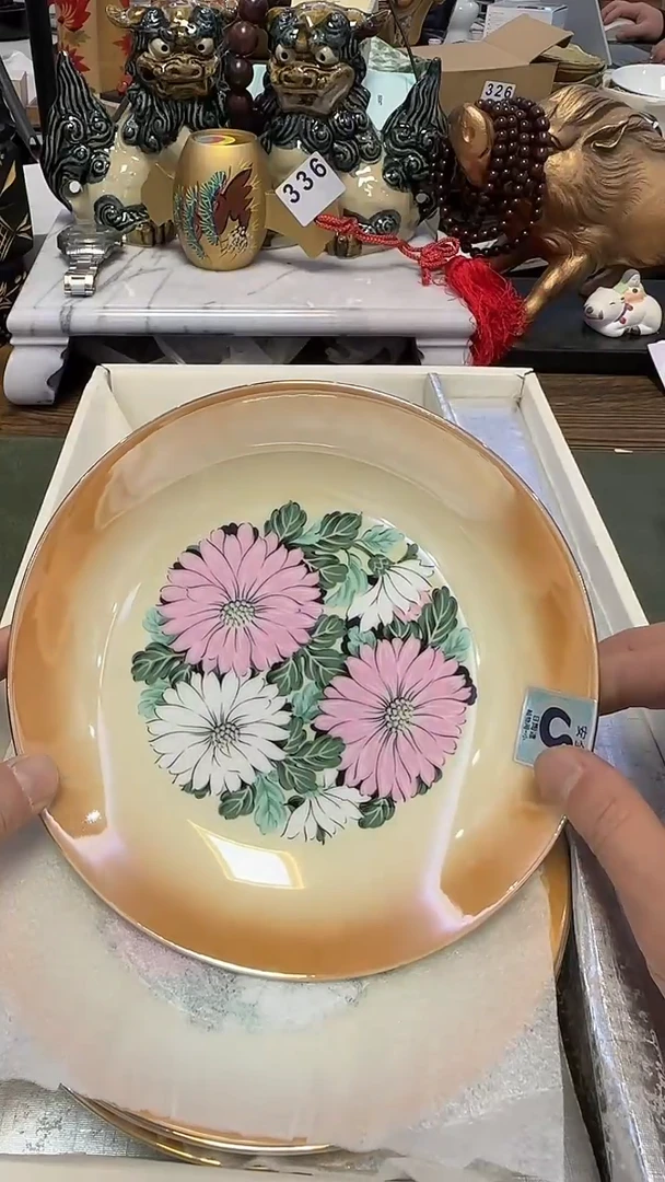 356·······中盘5只