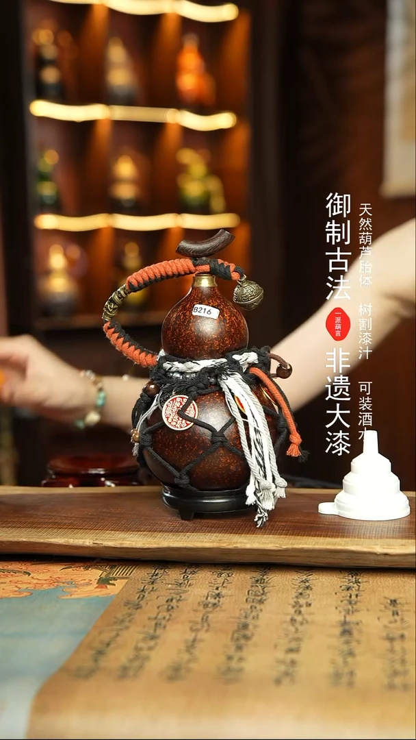 206号精品大漆酒葫芦防腐防渗装水茶酒