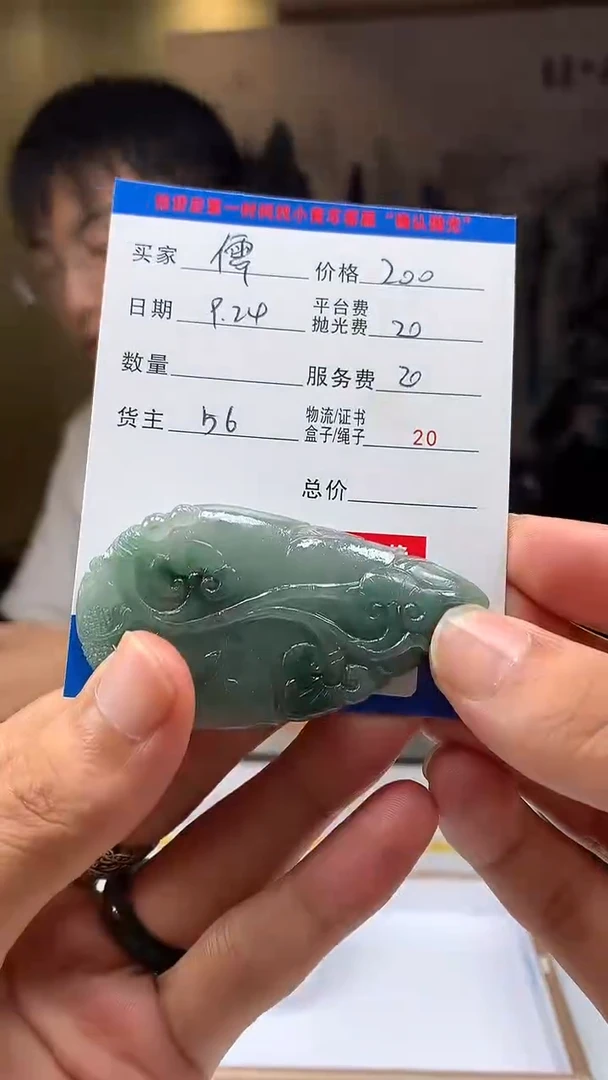 未镶嵌定制翡翠儒*牛HY115646