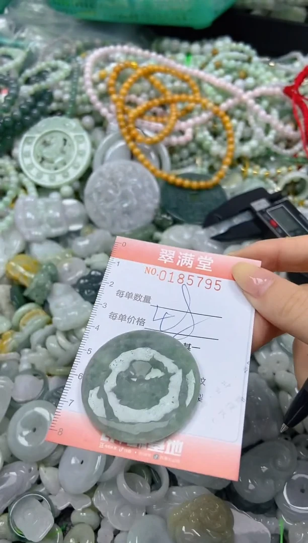 颈饰未镶嵌翡翠闪购0185795