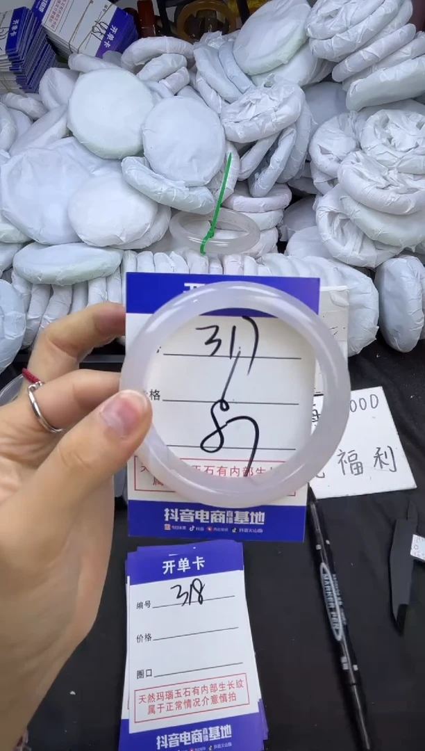 玛瑙/玉髓手镯未镶嵌317