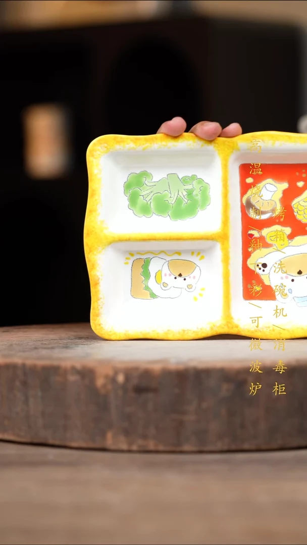 瓷片景德镇高温釉下彩（食品级）
