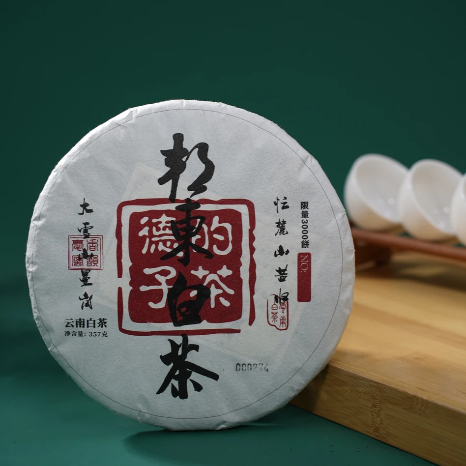 德子的茶·2023年 邦东白茶 （贡眉）357g LB