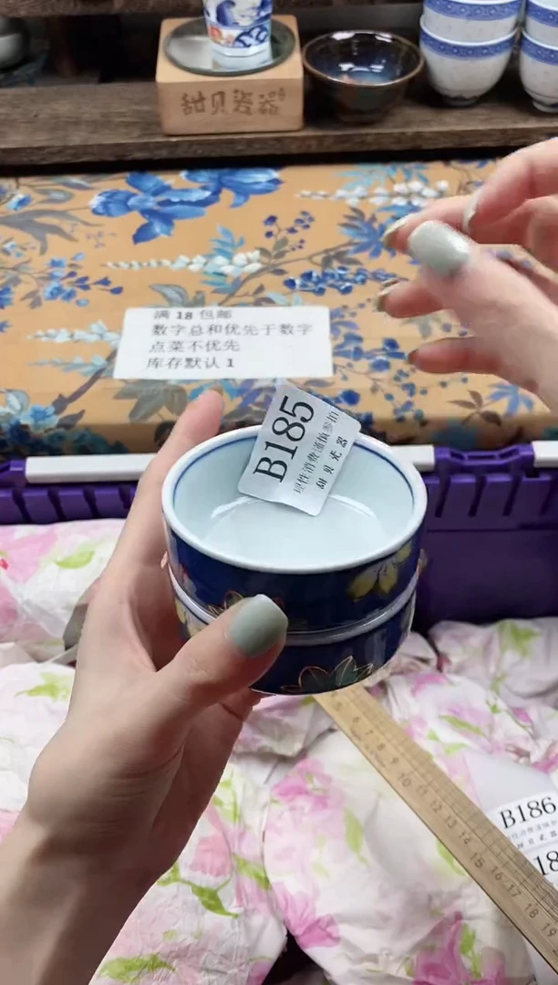 瓷片平**樊                B185