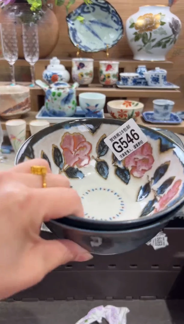 瓷片火*阳      G546