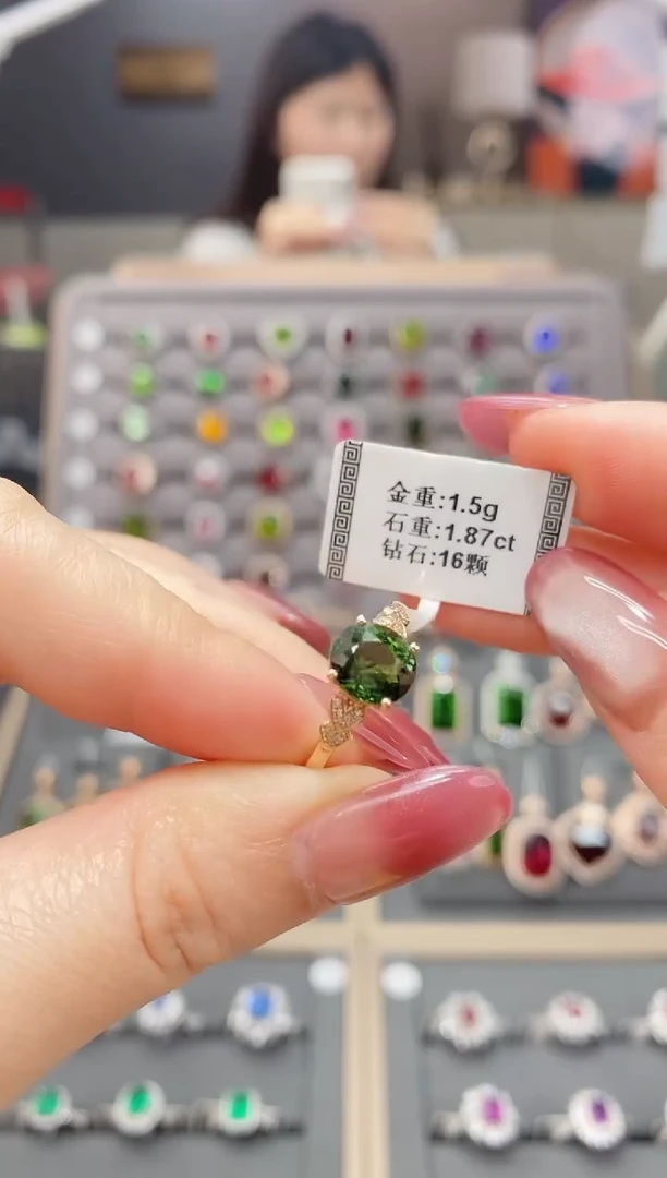 碧玺戒指18K金镶嵌1.87