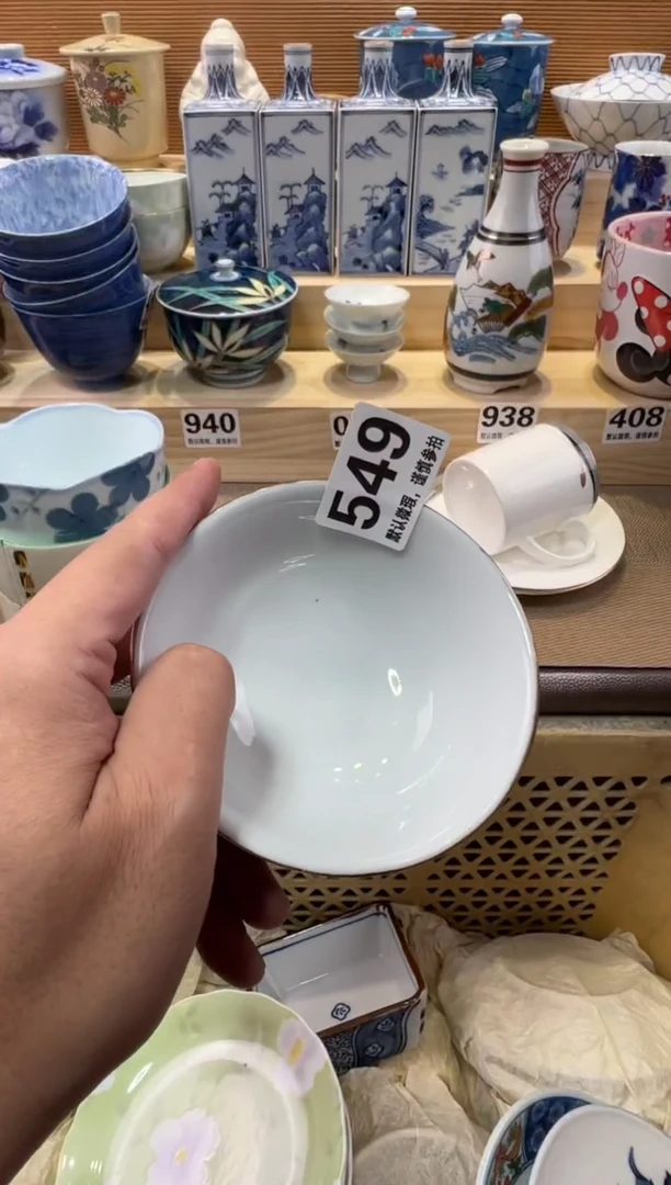 敏*姐瓷器瓷器瓷器瓷器瓷器瓷器