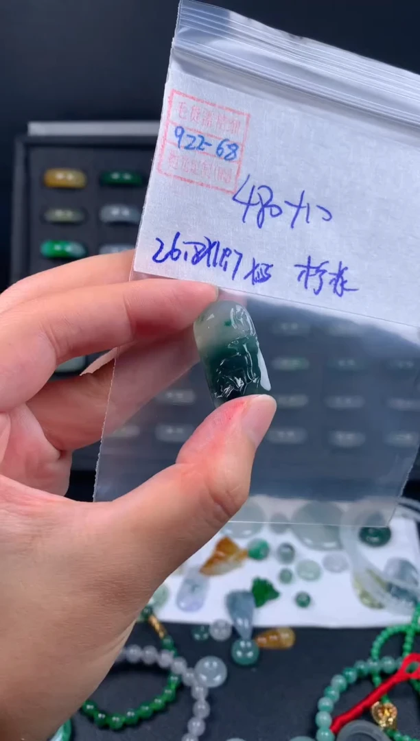 未镶嵌定制翡翠柠***?翡翠490元#毛货需精细抛光068