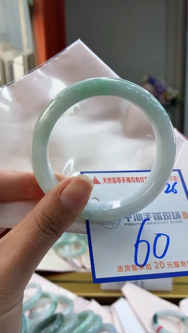 未镶嵌手镯翡翠111111111111