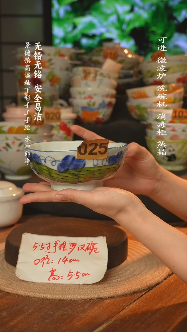 瓷景德镇高温瓷釉下彩手绘陶瓷~