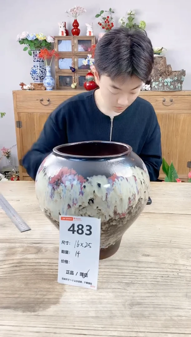 小玩子花盆直播号483