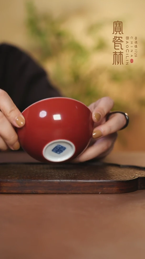 【闪购商品】玫瑰红卧足普洱杯