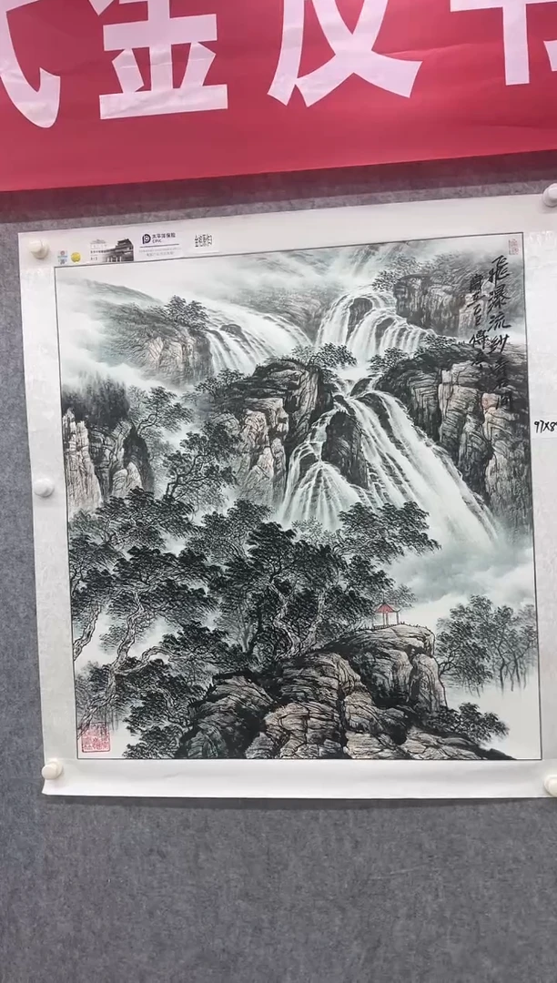 国画张传亭老师的作品3
